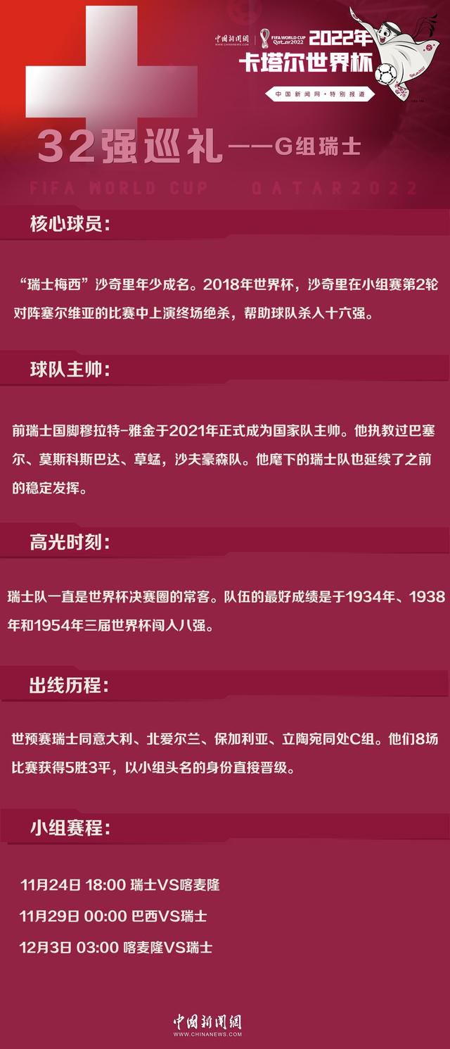 “贝尔纳多可以在任何位置踢球，当他移到右边时，球队就能向前推进。